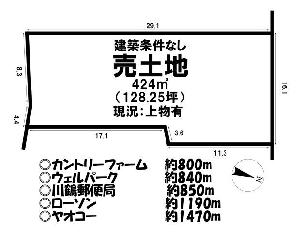 売土地の土地図