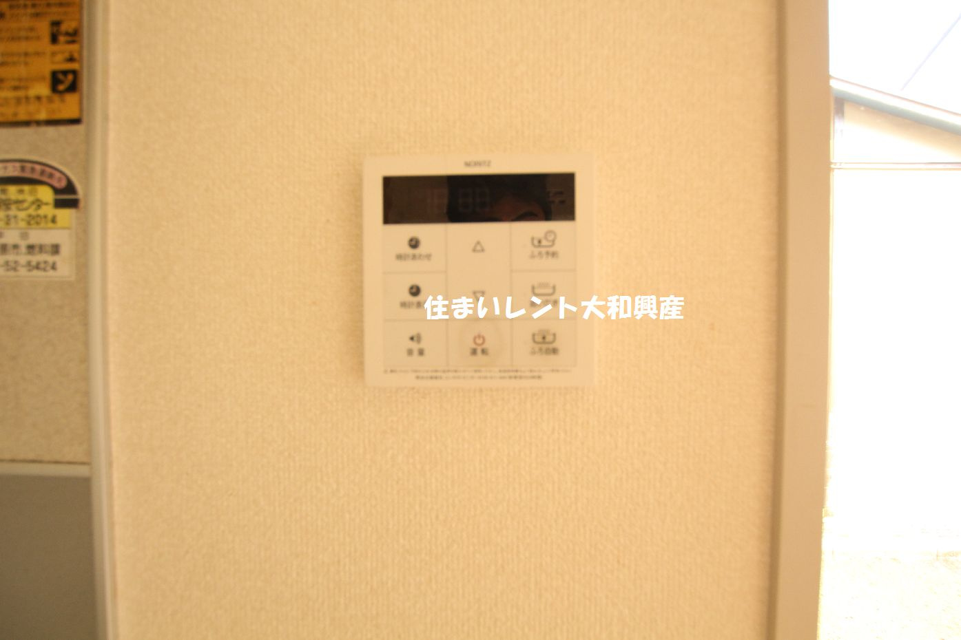 ヴィラ・KAZUの設備