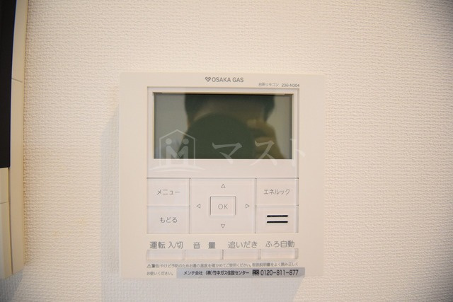 扇町公園プライマリーワンの設備