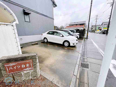 【駐車場】 | ハイツ白金【名古屋市賃貸・都市ガス】