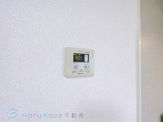 【設備】 | ハイツ白金【名古屋市賃貸・都市ガス】