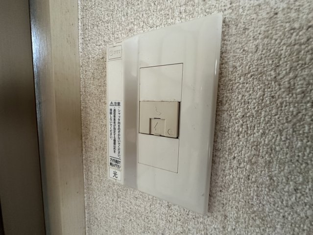 【セキュリティ】 | サンハイツ藤原A