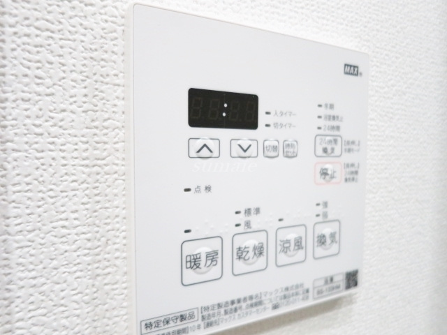 メイクス赤羽岩淵の設備|雨の日も安心の浴室乾燥機付いてます☆