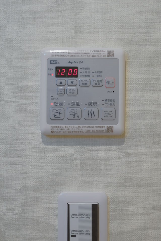 浴室乾燥機