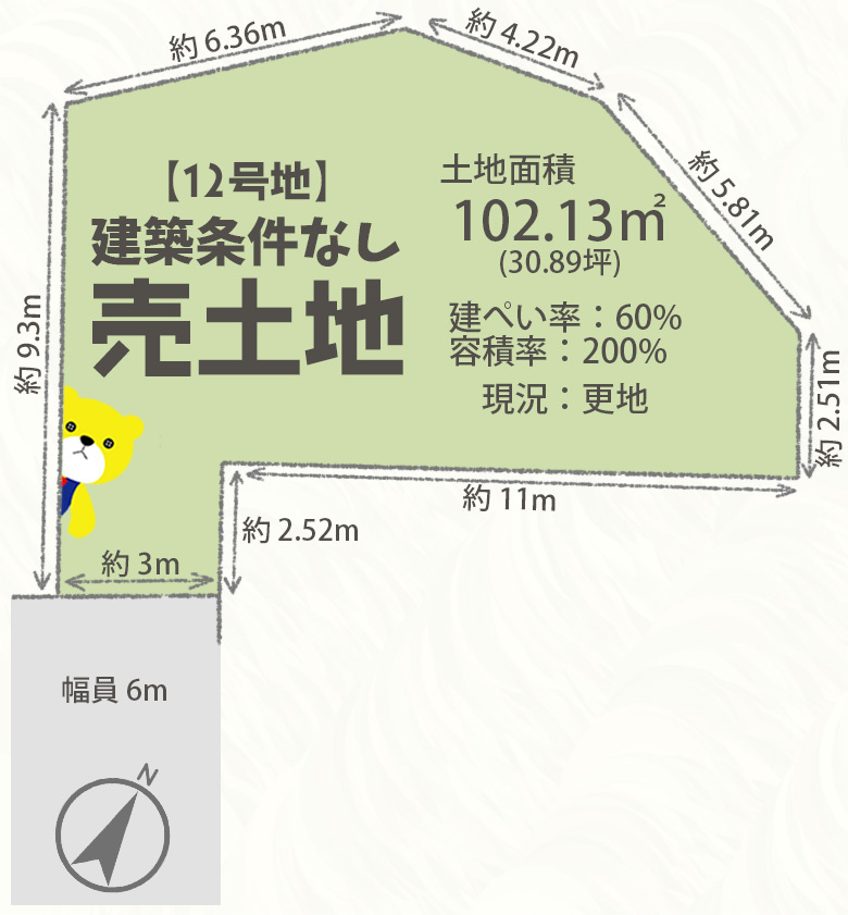 長岡京市長法寺力池　建築条件なし土地