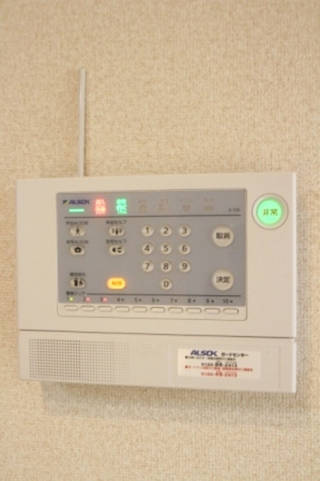 コンフォールのセキュリティ
