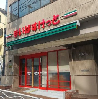 コンフォリア春日富坂の周辺