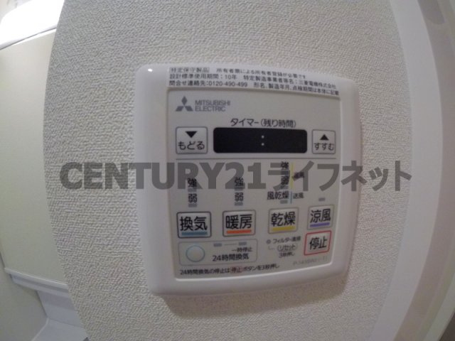 【浴室】 | プレサンス天神橋筋六丁目ヴォワール