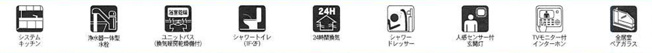 【その他】 | 座間市相模が丘3丁目　新築戸建て　全2棟【仲介手数料無料】 | 海老名市を中心に地域密着で営業♪不動産のことなら「大樹不動産」へ
