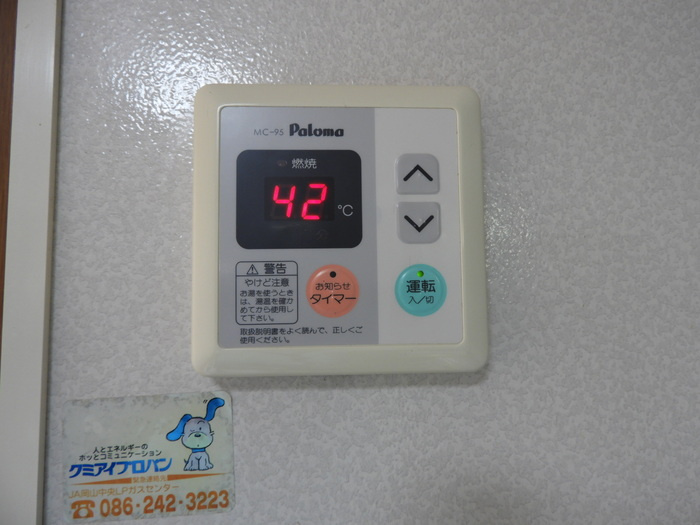 ウィルモア辰巳の設備