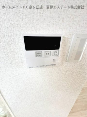プレスト・コート壱番館の設備|給湯リモコン