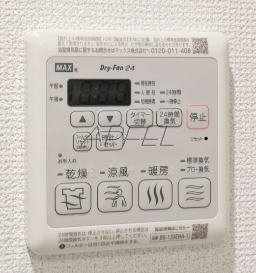 【設備】 | セレニテ梅田北グランデ