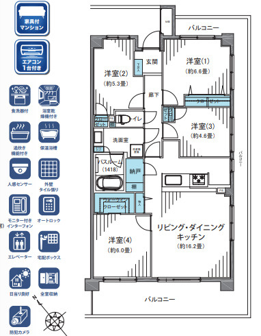 綱島東パーク・ホームズ弐番館