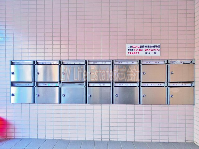 コスモ一橋学園