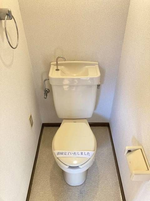 コスギハイツⅠのトイレ
