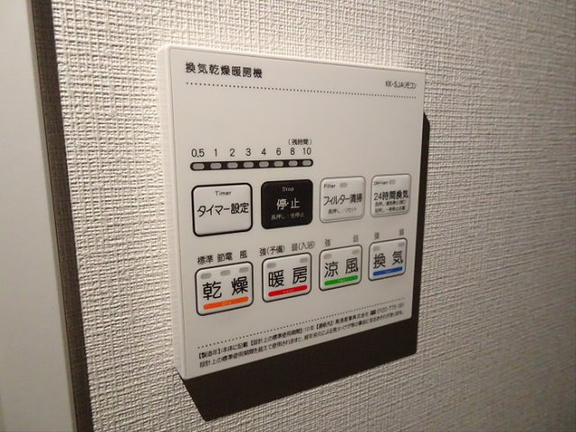 DIO下北沢の設備