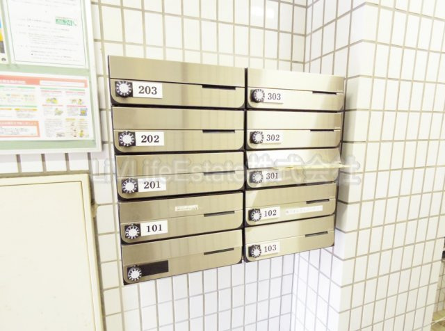 アーク一橋学園