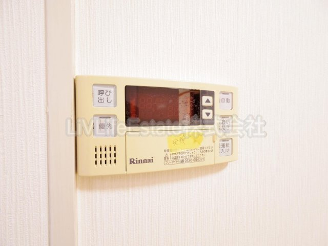 アーク一橋学園