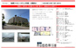 【仲介手数料無料】船橋ファミリータウン２号棟の画像