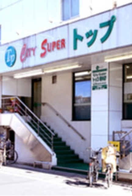セントーサのその他|トップ若林店