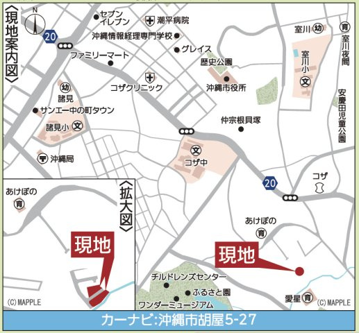 クレイドルガーデン沖縄市胡屋　第１・１１号棟の地図|周辺地図