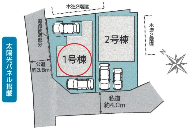 仲介手数料無料　久喜市久喜北１丁目4-8　新築戸建　全２棟の区画図
