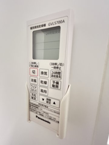 A.山法師の設備