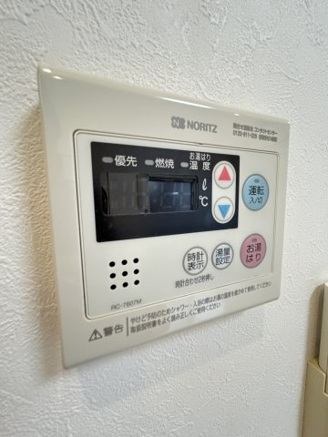 A.山法師の設備