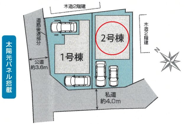 仲介手数料無料　久喜市久喜北１丁目4-8　新築戸建　全２棟の区画図