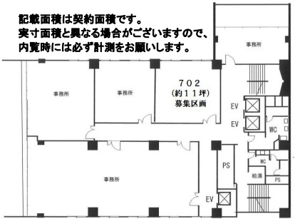 丸忠第三ビルの区画図
