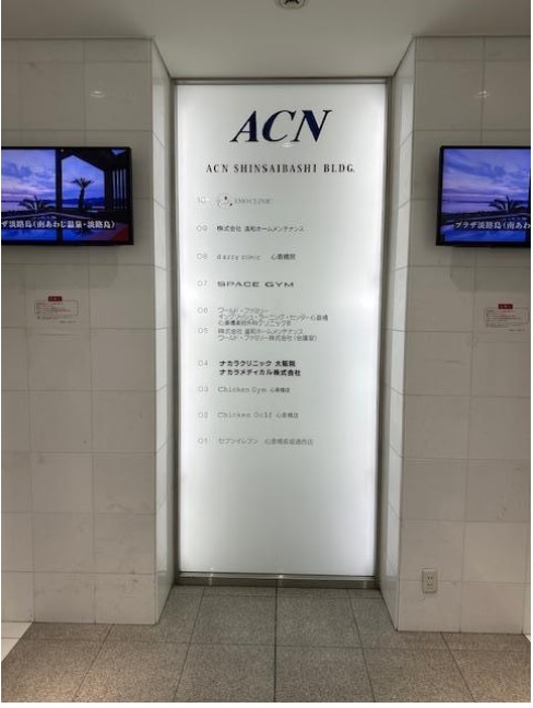 大阪市中央区南船場４丁目の店舗一部のエントランス