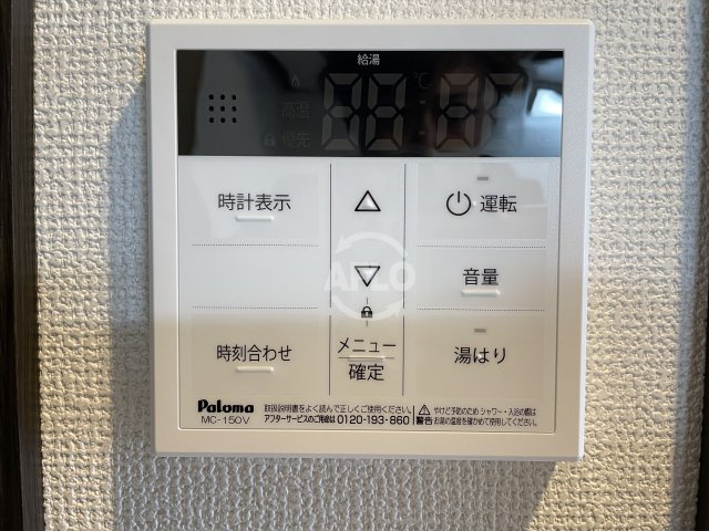 エステムコート大阪WESTⅡの設備|エステムコート大阪WESTⅡ　給湯
