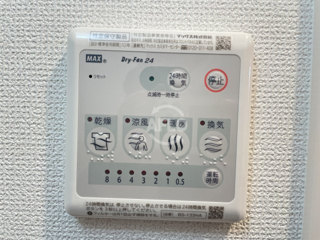 エステムコート大阪WESTⅡの設備|エステムコート大阪WESTⅡ　浴室乾燥機