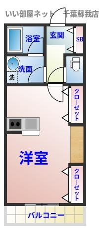 Casa Short Bangの間取り|ひと味違う？不動産屋のイメージを変えたい！『いい部屋ネット千葉蘇我店』へ是非お越しください♪
