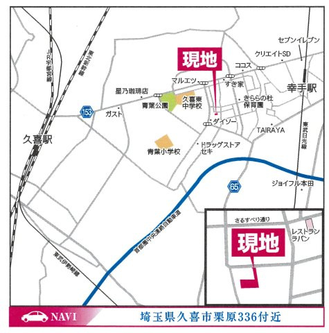 仲介手数料無料　久喜市栗原336付近　新築戸建　全1棟の地図|久喜市栗原336付近