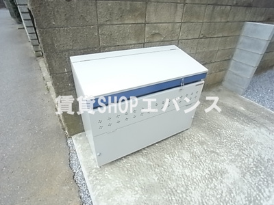【その他共用部分】 | レグジー東船橋