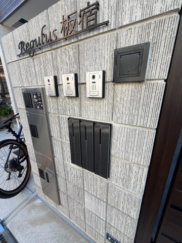 Regulus板宿のその他共用部分