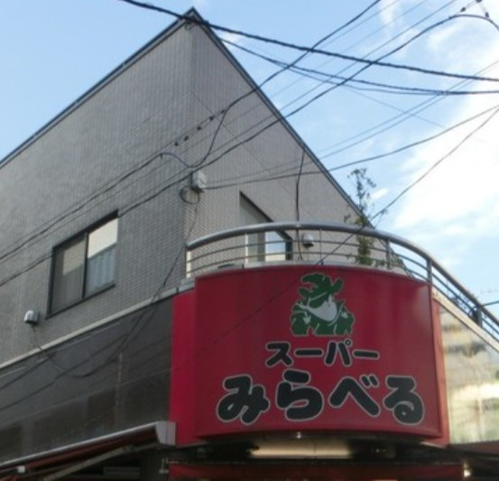 クレール東十条の周辺