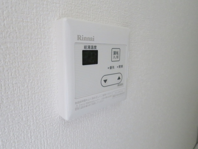 モンテリオ新小岩の設備|ボタン一つで楽々給湯☆