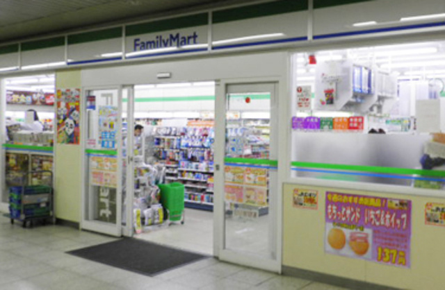 メゾン　トミタのその他|ファミリーマート京成千葉駅店