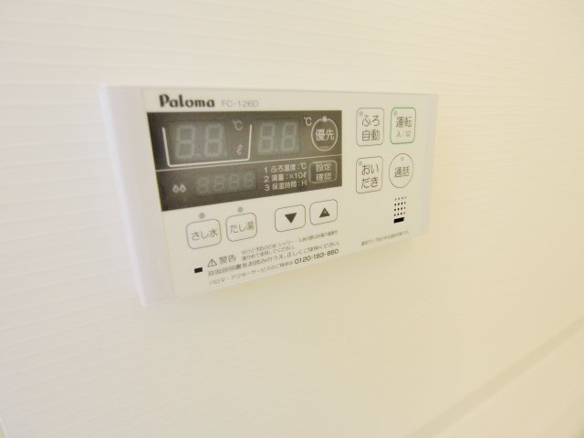 クラール コスモスの設備