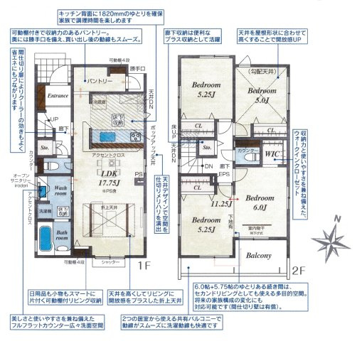 仲介手数料無料　久喜市栗原4丁目12-5　新築戸建　全3棟の間取り|２号棟です