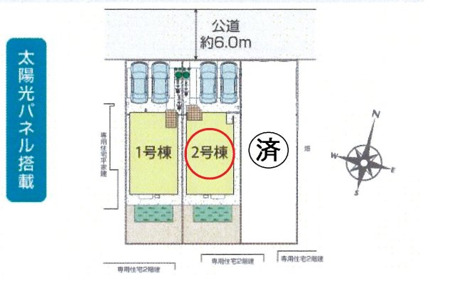 仲介手数料無料　久喜市栗原4丁目12-5　新築戸建　全3棟の区画図
