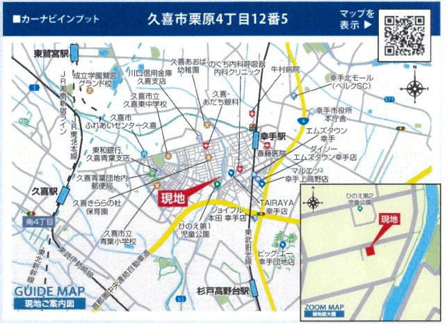 仲介手数料無料　久喜市栗原4丁目12-5　新築戸建　全3棟の地図|久喜市栗原４丁目12-5付近