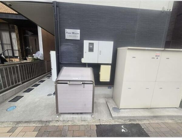 PortMaisonのその他