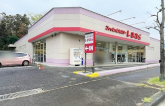 【周辺】 | 土浦市桜ケ丘町第5　新築戸建　1号棟 | ファッションセンターしまむら高津店まで1280m 車で３分♪