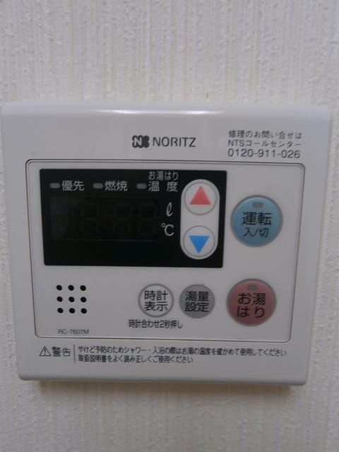 ストロベリーハイツの設備