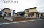 【仲介手数料無料！！】多摩市百草　新築戸建て（全1棟）A号棟　4390万円の画像