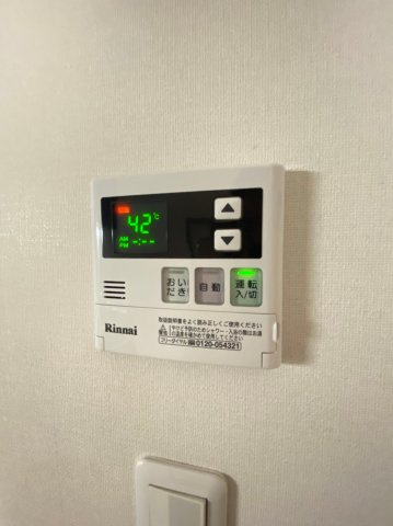 アビタ星が丘の設備