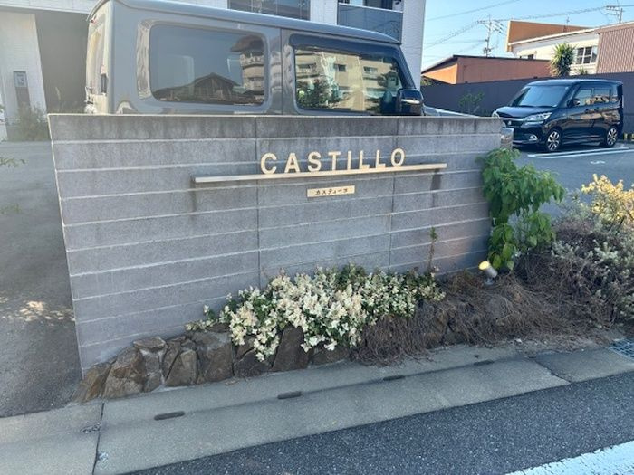 CASTILLO（カスティーヨ）のエントランス